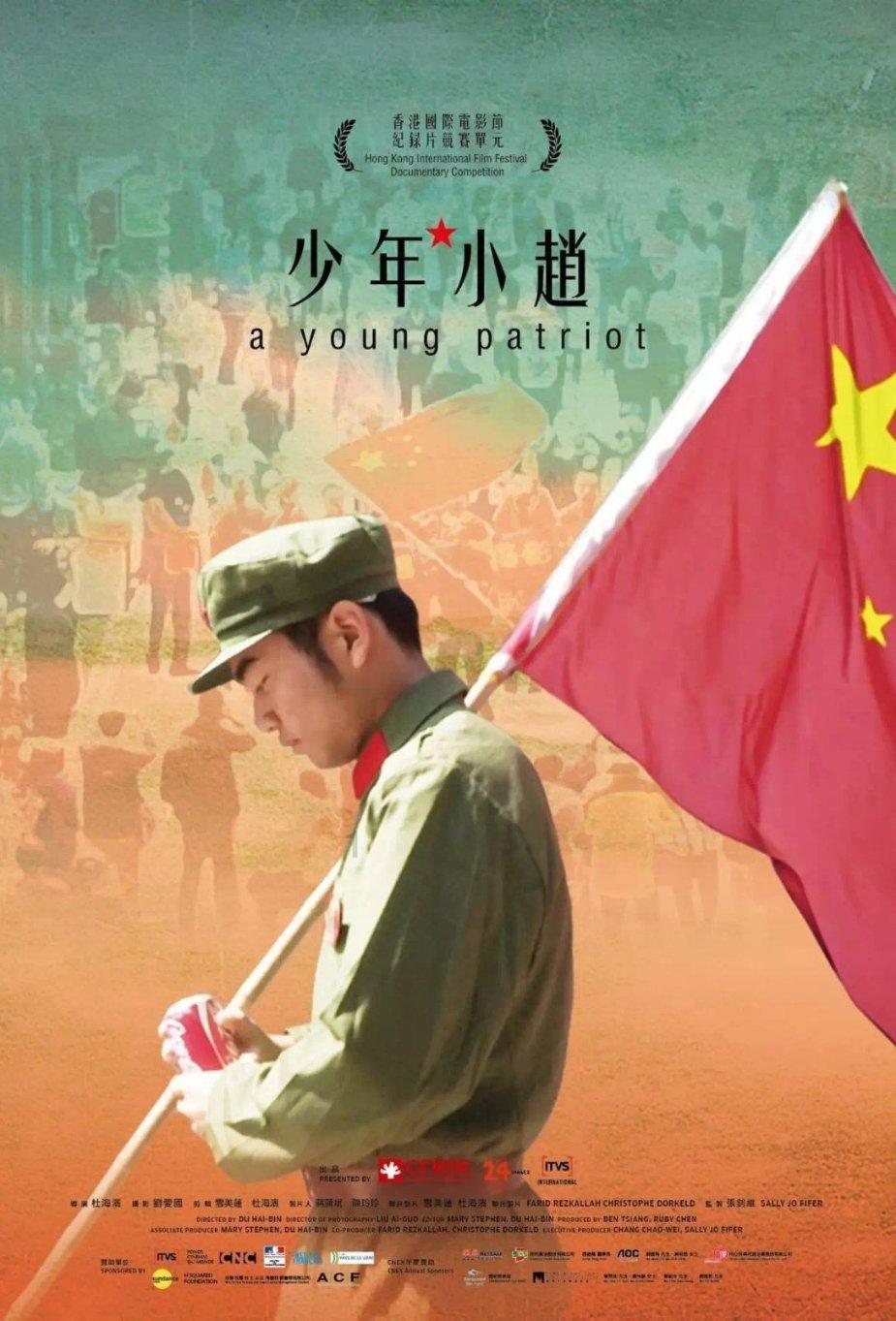 虫虫助手下载