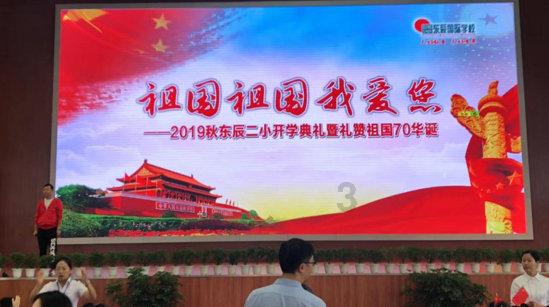 光明记忆