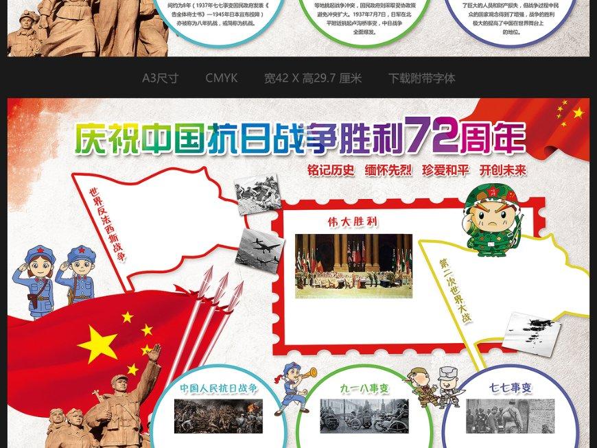 逗小猴开心系列180