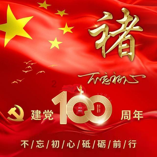 意想不到的旅程