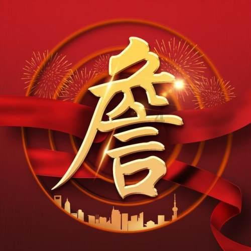 婆婆腹中暗藏巨大“鸭梨”结石,医生微创取石除风险