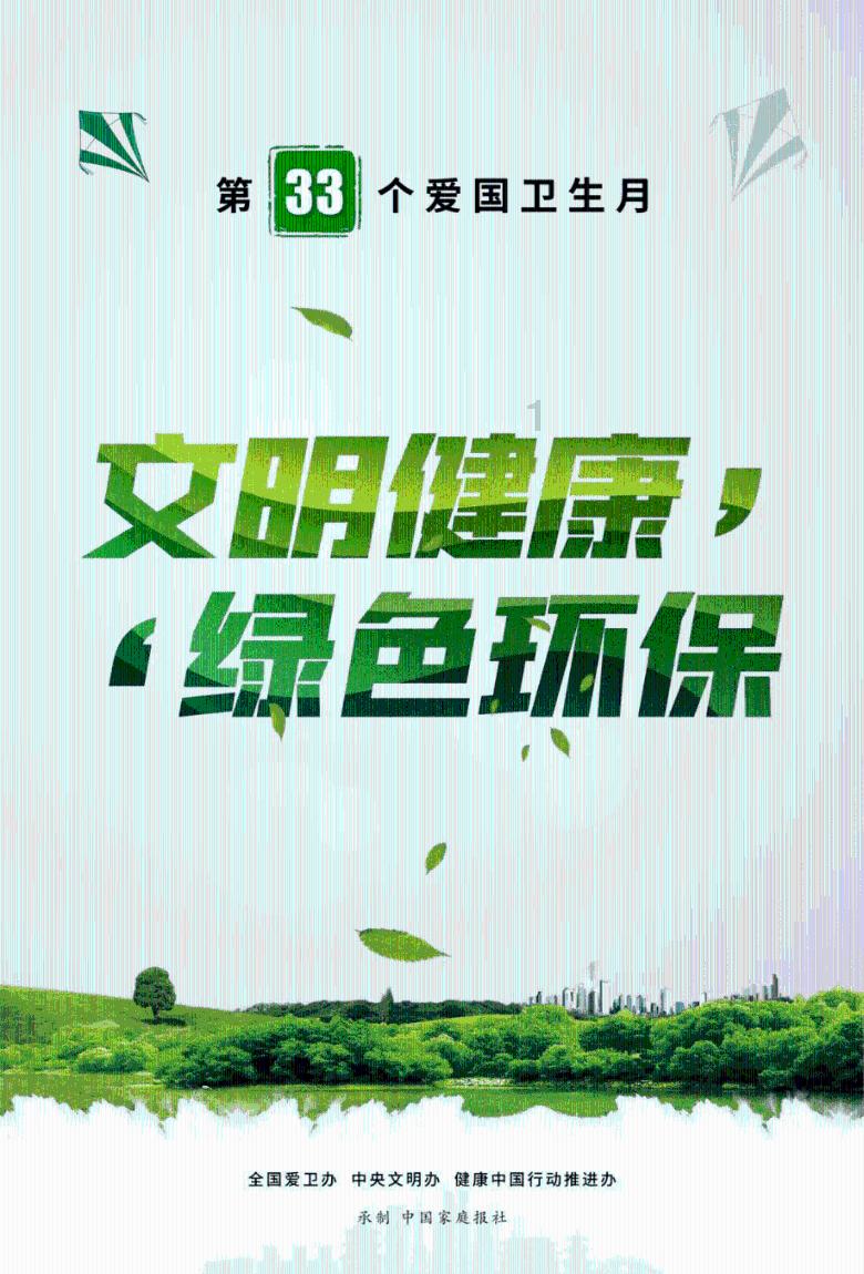 特技摩托聚变