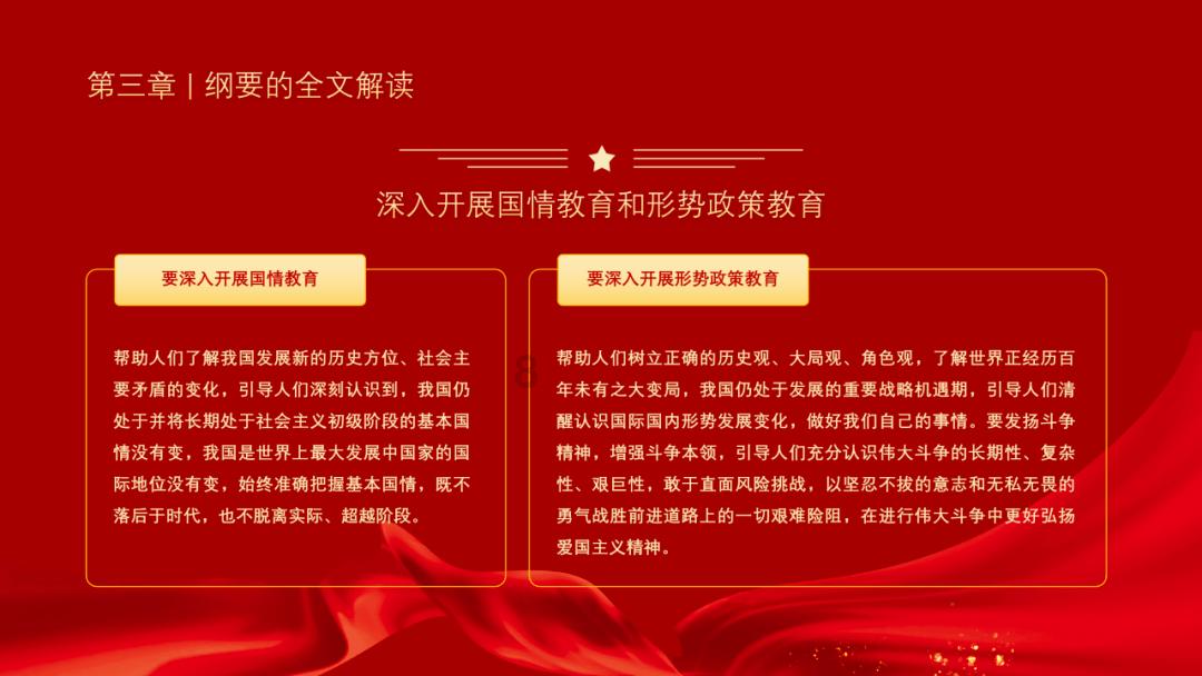 美图秀秀下载2023最新版