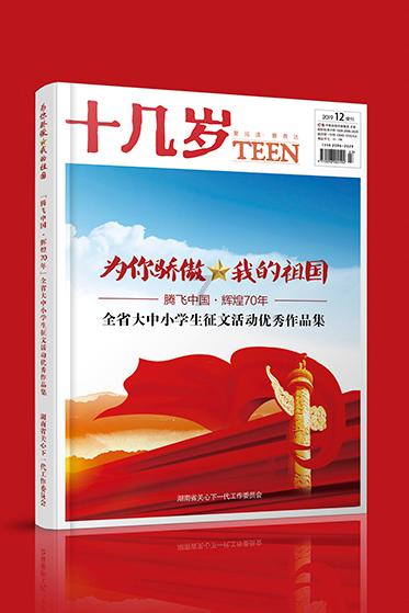 远古文明战争5