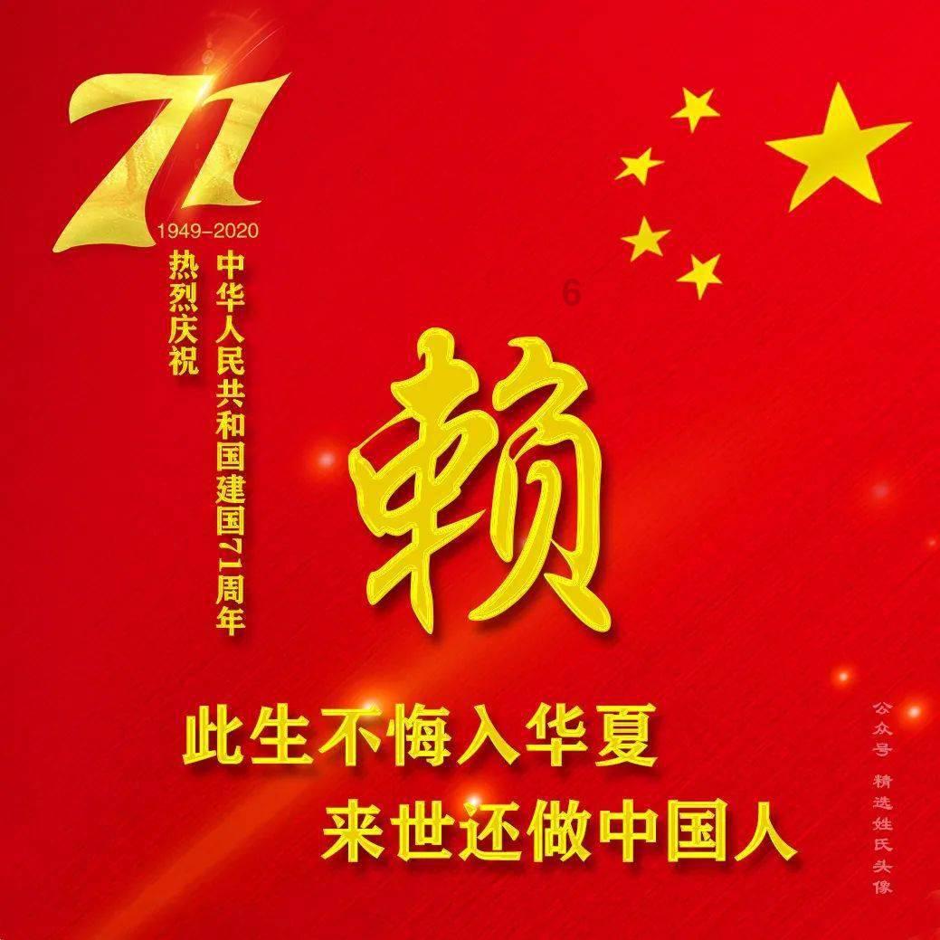 银河护卫队