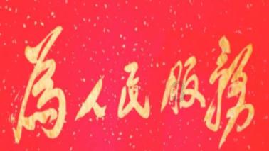 深度问答-探寻问题答案-工作中突发脑溢血算不算工伤,怎样赔偿?