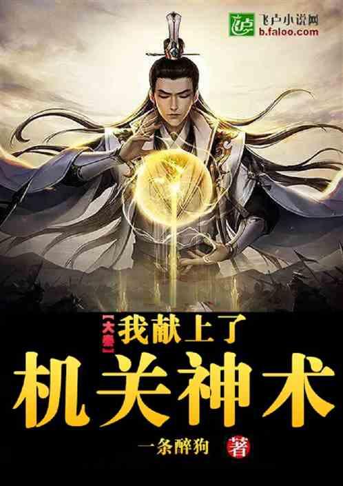 大比分领先
