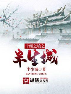 救援金发公主