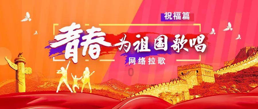 旗帜的传说2