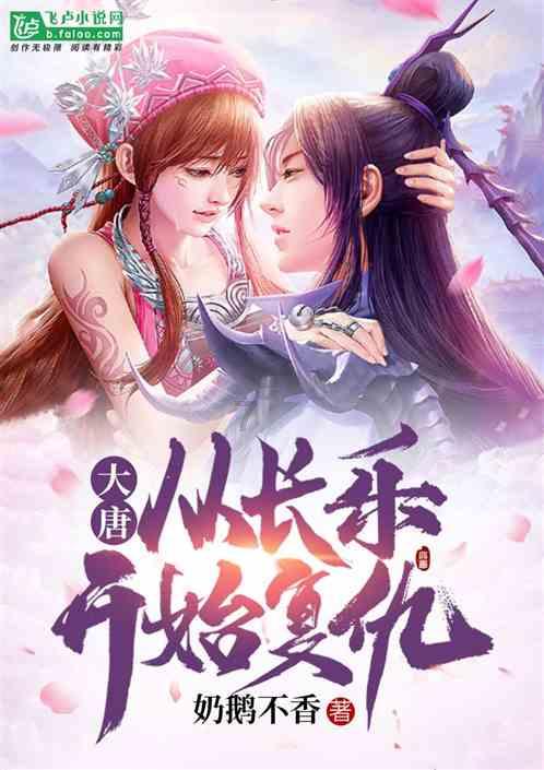 自由勇士历险记2