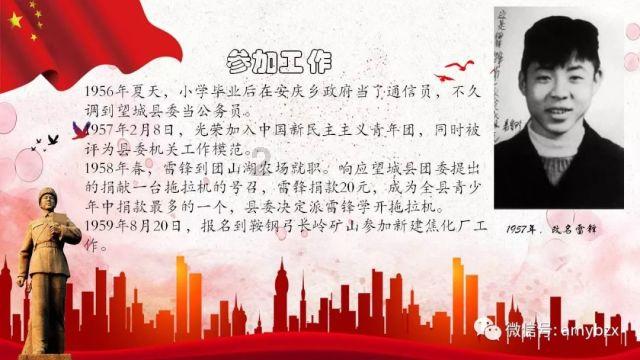 春节的历史起源和传说是什么?-让你与全世界分享有趣的话题