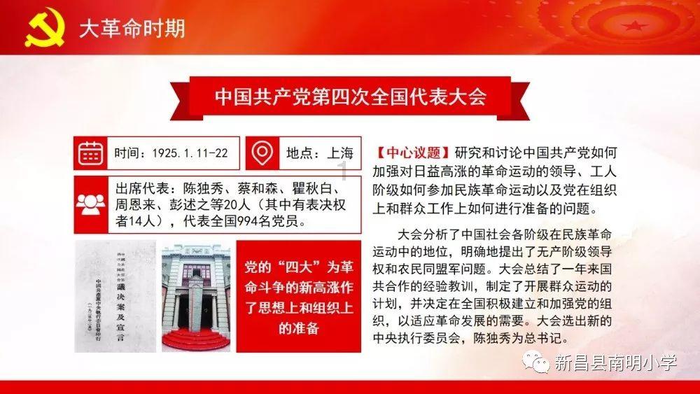 少女安娜开演唱会