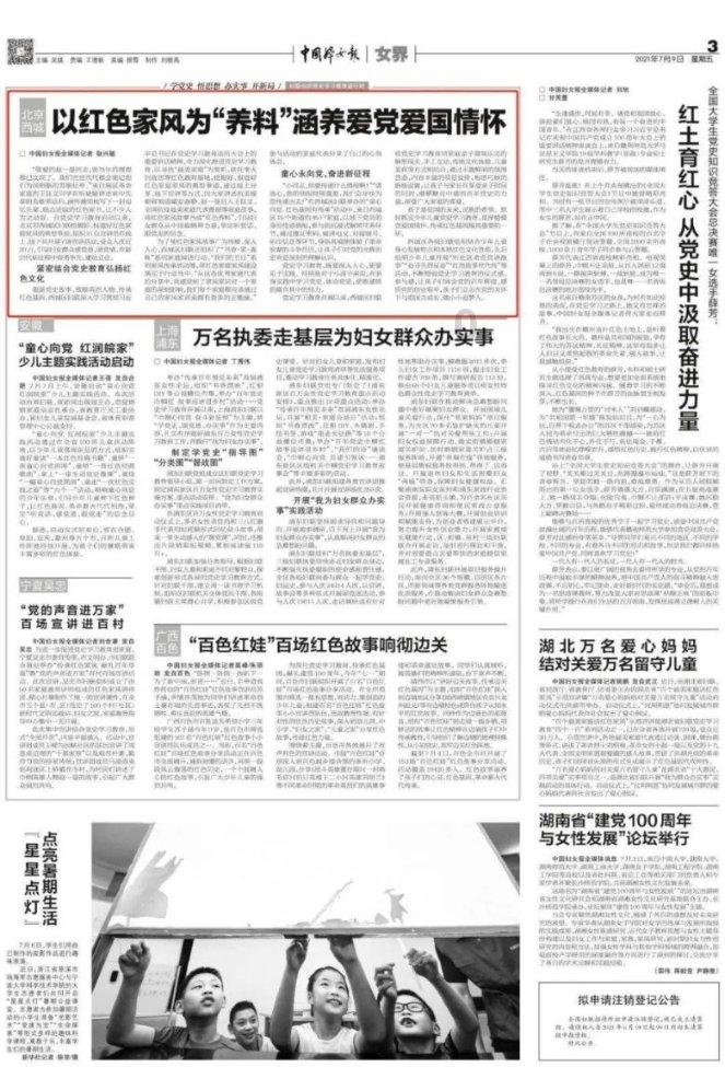 衡山：村BA男子篮球联赛激情开赛