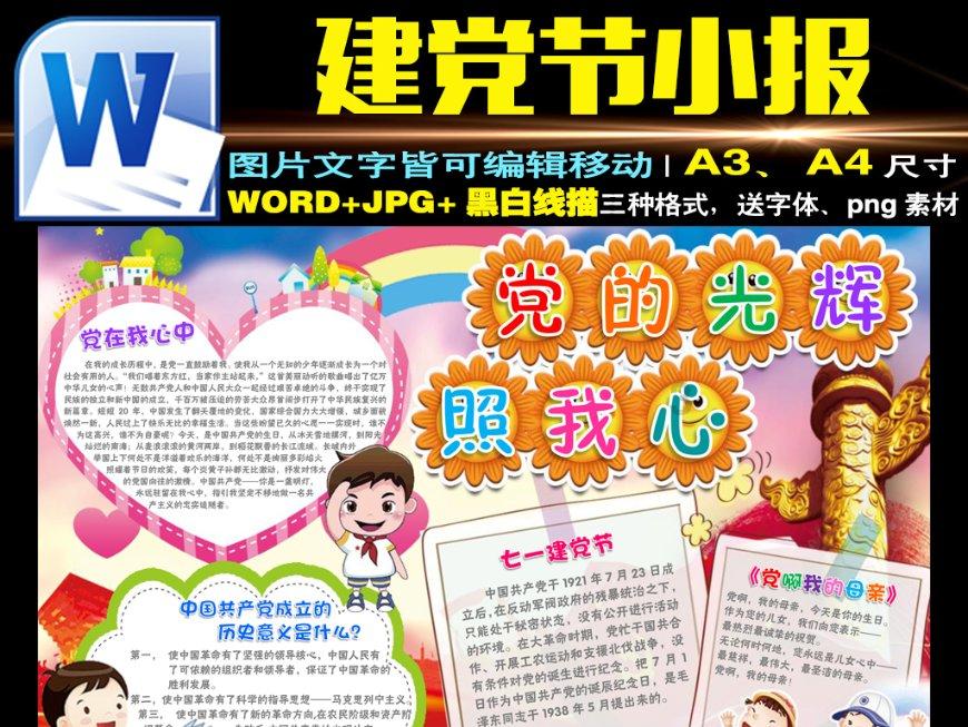 丰都碧溪河重现水清岸绿