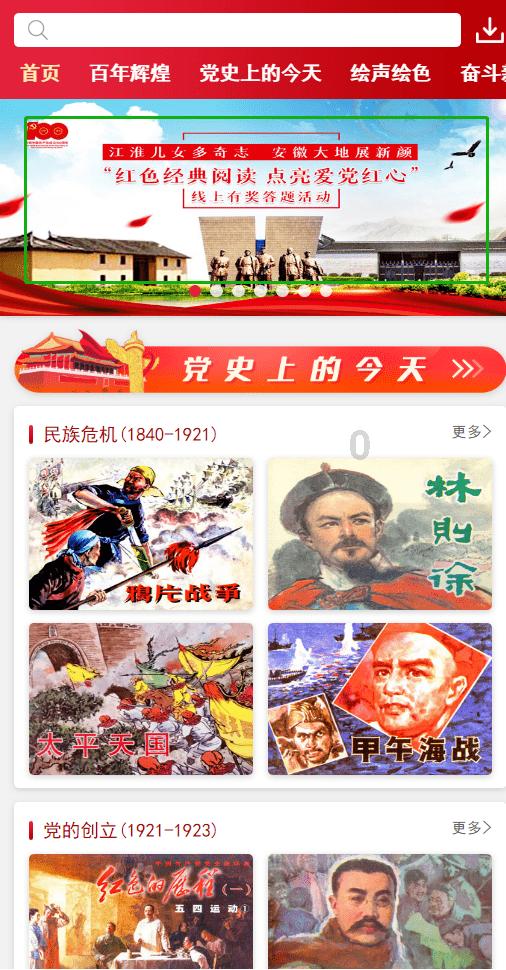 吃金币的猫