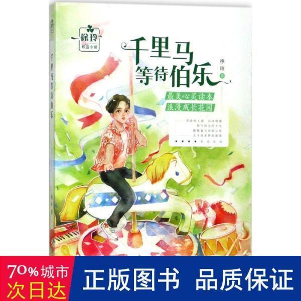 HW刀塔传说
