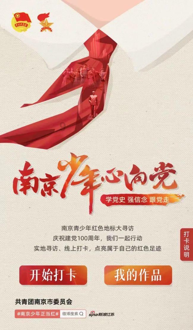 火柴人生存挑战