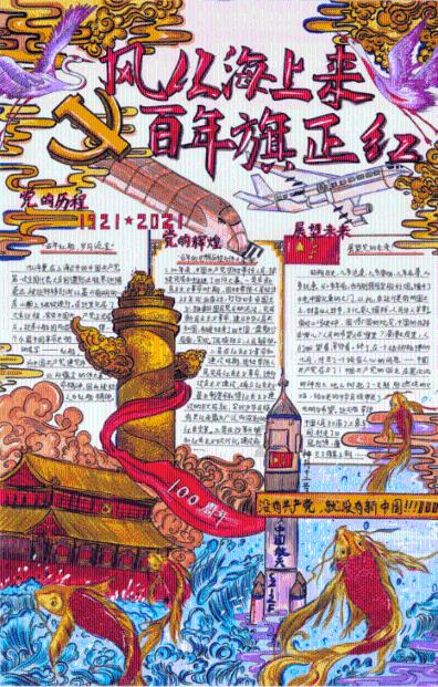 风卷残云