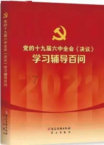 蓝色小球入袋选关版