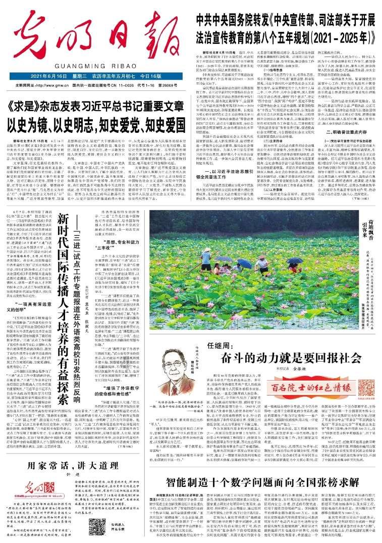 牙齿矫正后，脸型会变化吗？为什么呢？