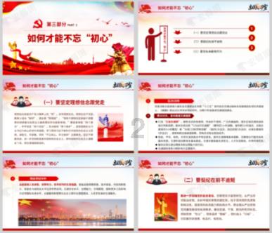 52岁了该不该离婚？游戏画面