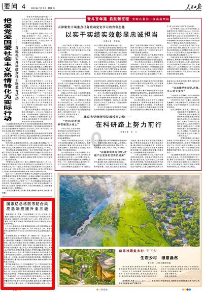 玩具坦克对战
