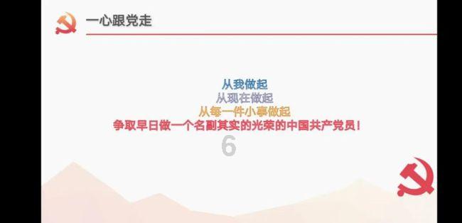 哥特舰队