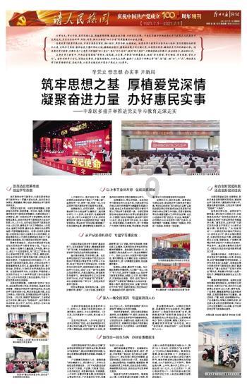 小里：若恩比德在季后赛能像现在这样打球 那么所有人都要小心了