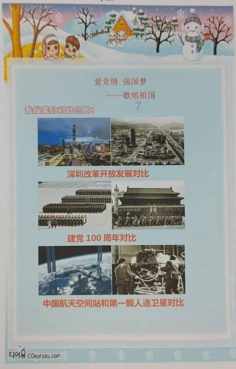 美式橄榄球大赛