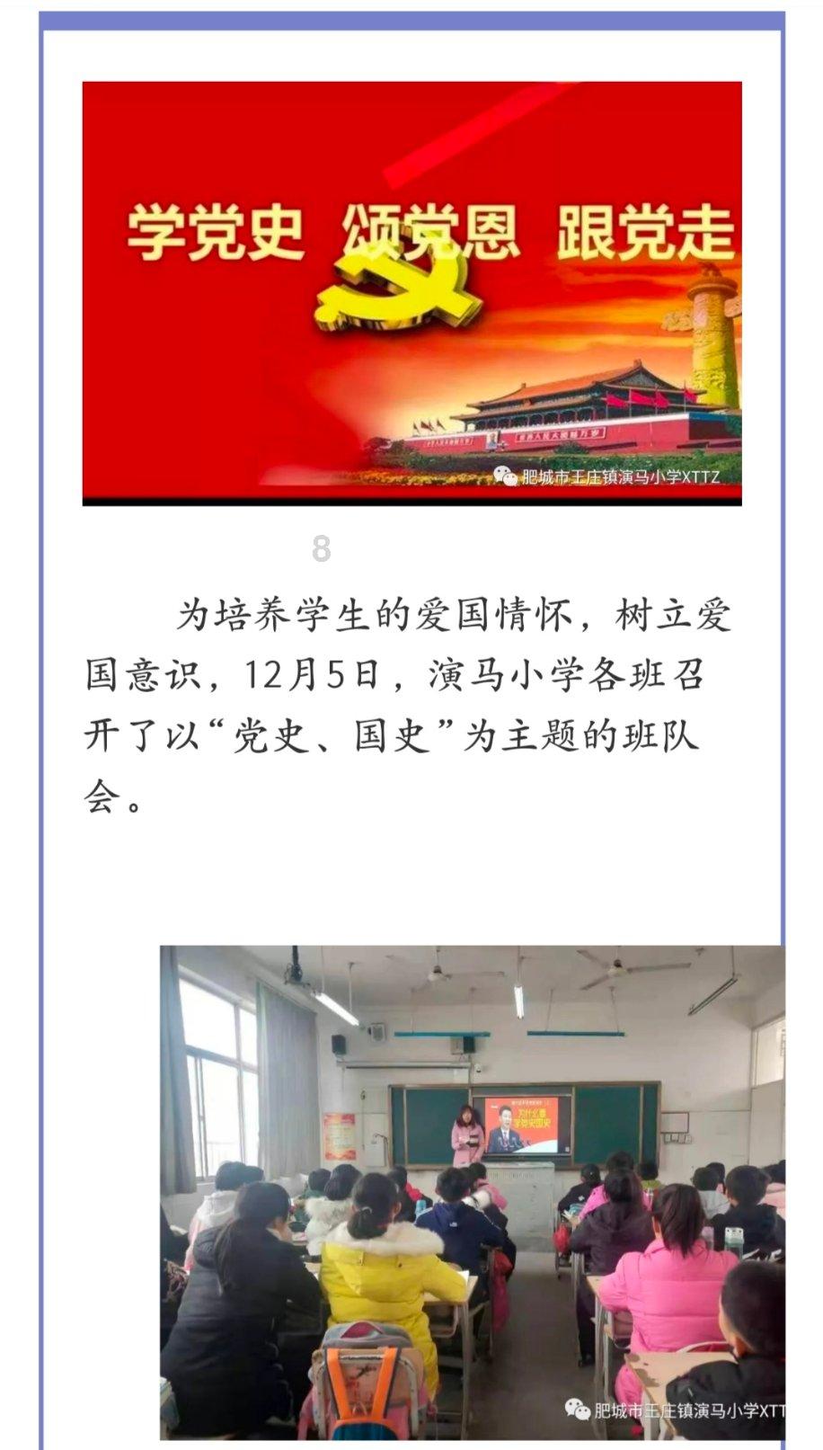 拿破仑：全面战争