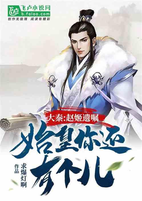 引球进框选关版