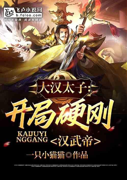 拯救机智男孩