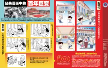 的里雅斯特大学两所新量子物理实验室落成启用