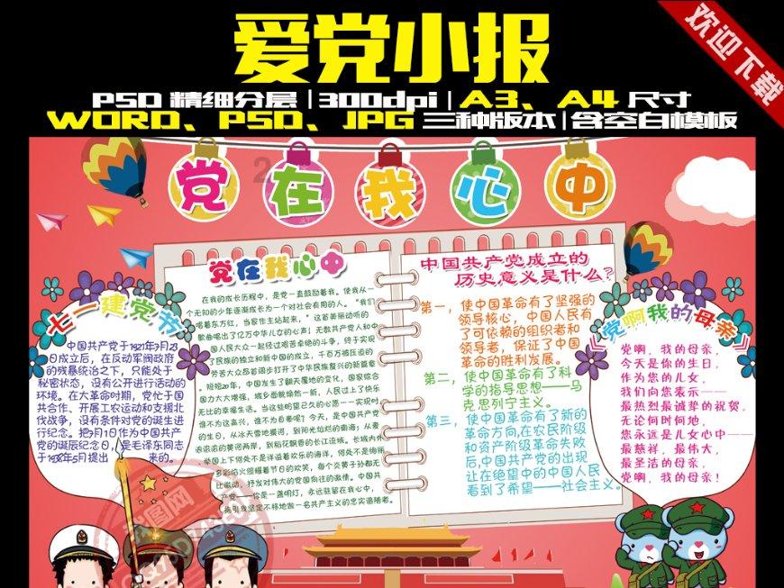 古剑奇谭2