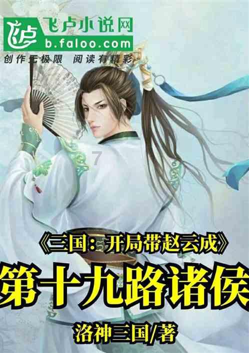 小萝莉泰国度假