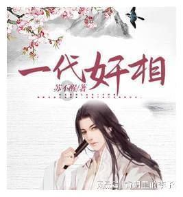 人鱼公主温泉疗养