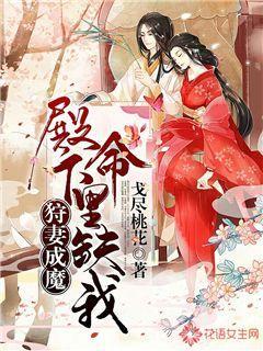 逃离变色龙森林
