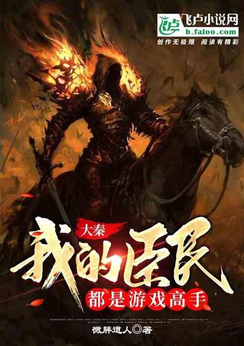 神秘的机场