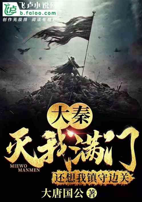 老妇人营救