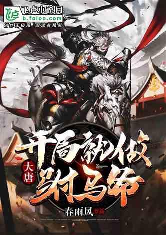 易币付游戏画面