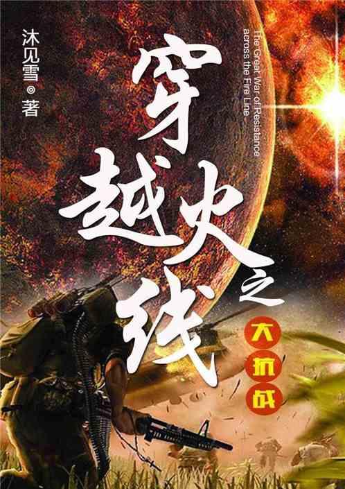独狼逃跑