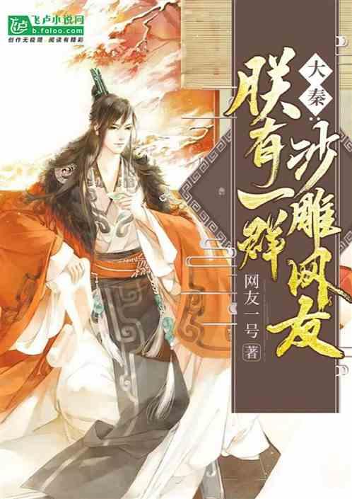 幻想纹章2.1