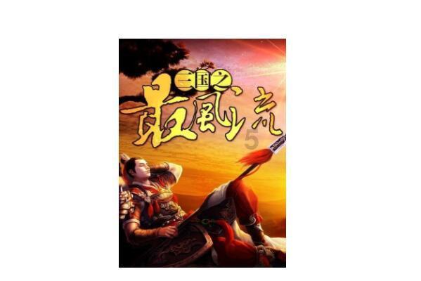 捷翼科技常州项目开工