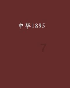 传承创新，健康引领的企业文化