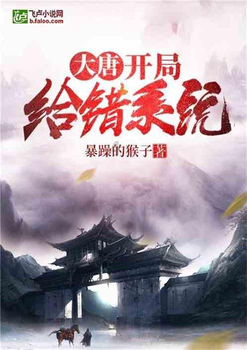 节奏地牢