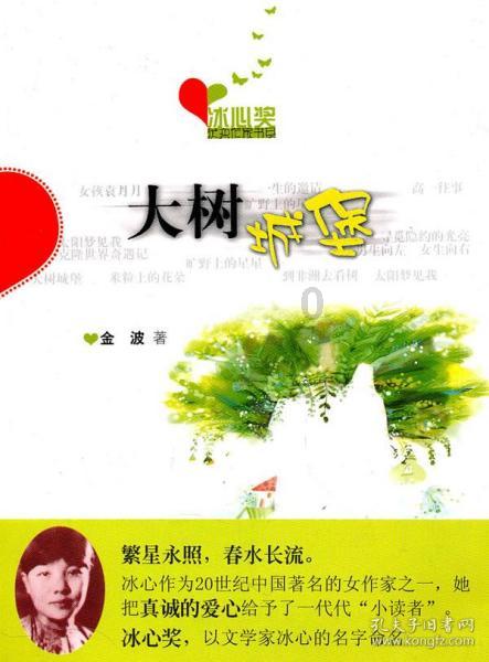 此间不负