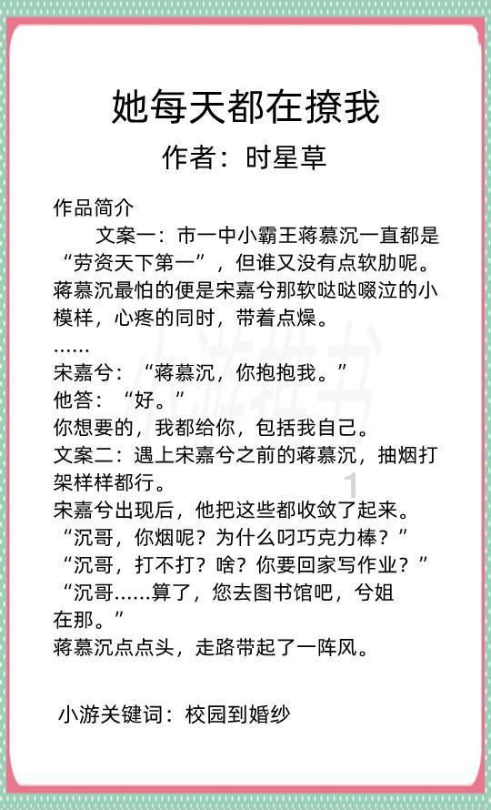 蓝色小球入袋选关版