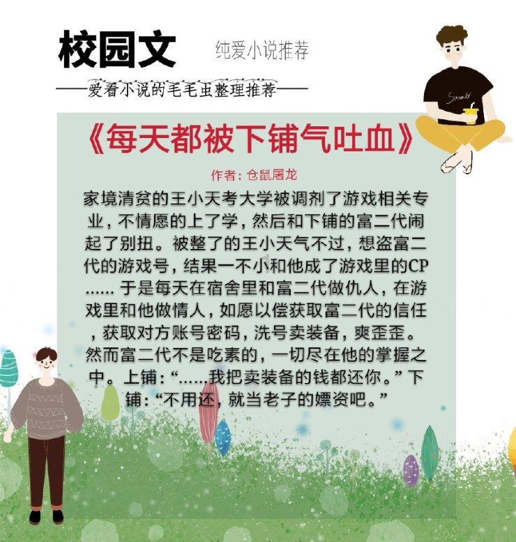 植物大战僵尸21