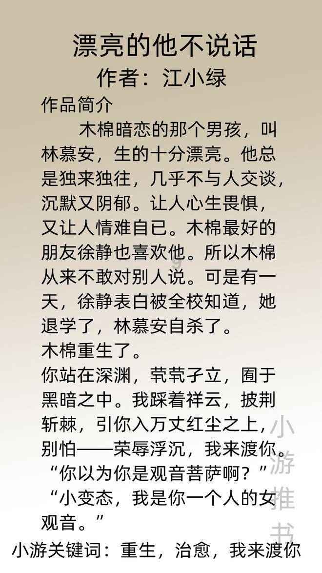 脑洞小老弟无实名认证