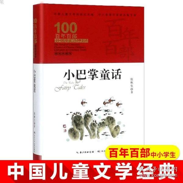 大话西游热血版